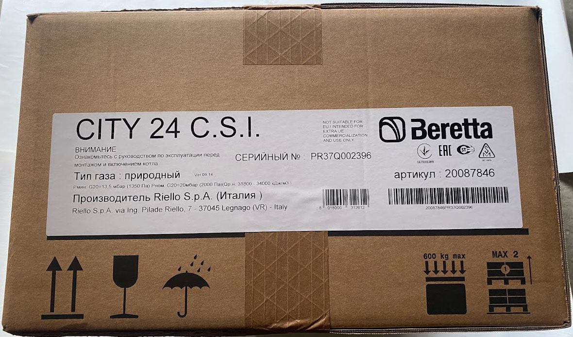Котел газовий Beretta CITY 24 C.S.I. 53460