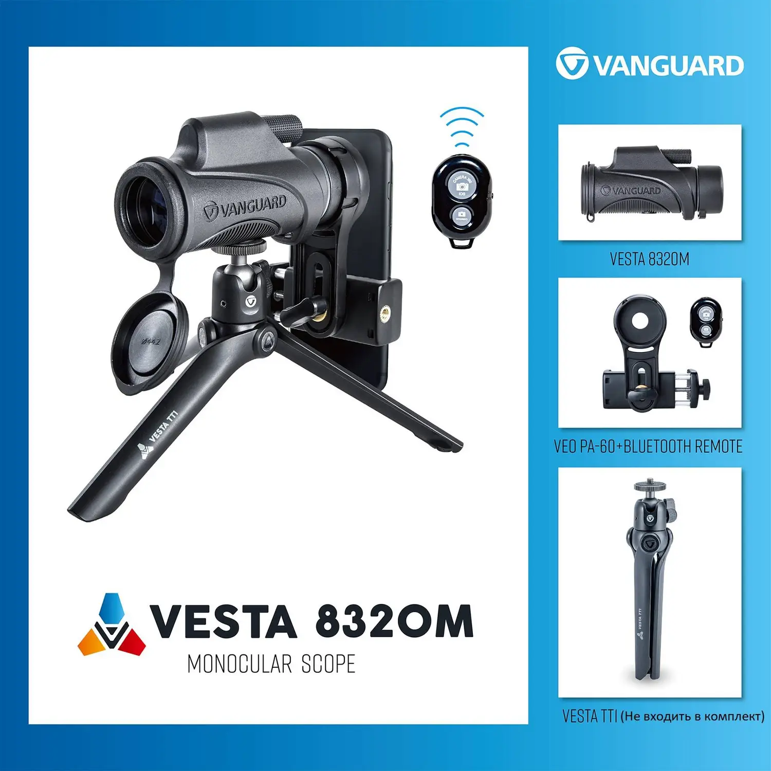 Монокуляр Vanguard Vesta 8×32 WP (Vesta 8320M) 61444