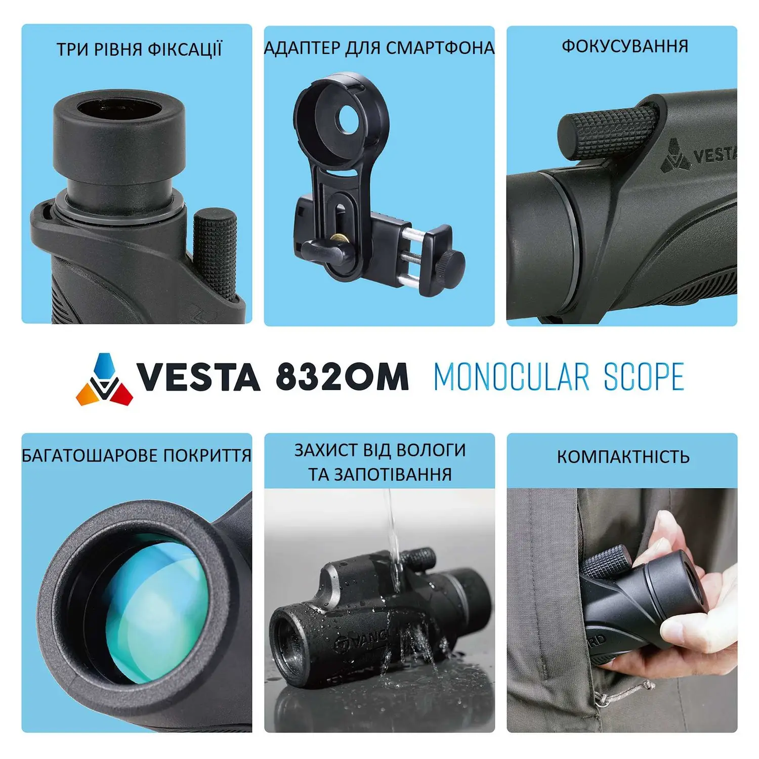 Монокуляр Vanguard Vesta 8×32 WP (Vesta 8320M) 61490