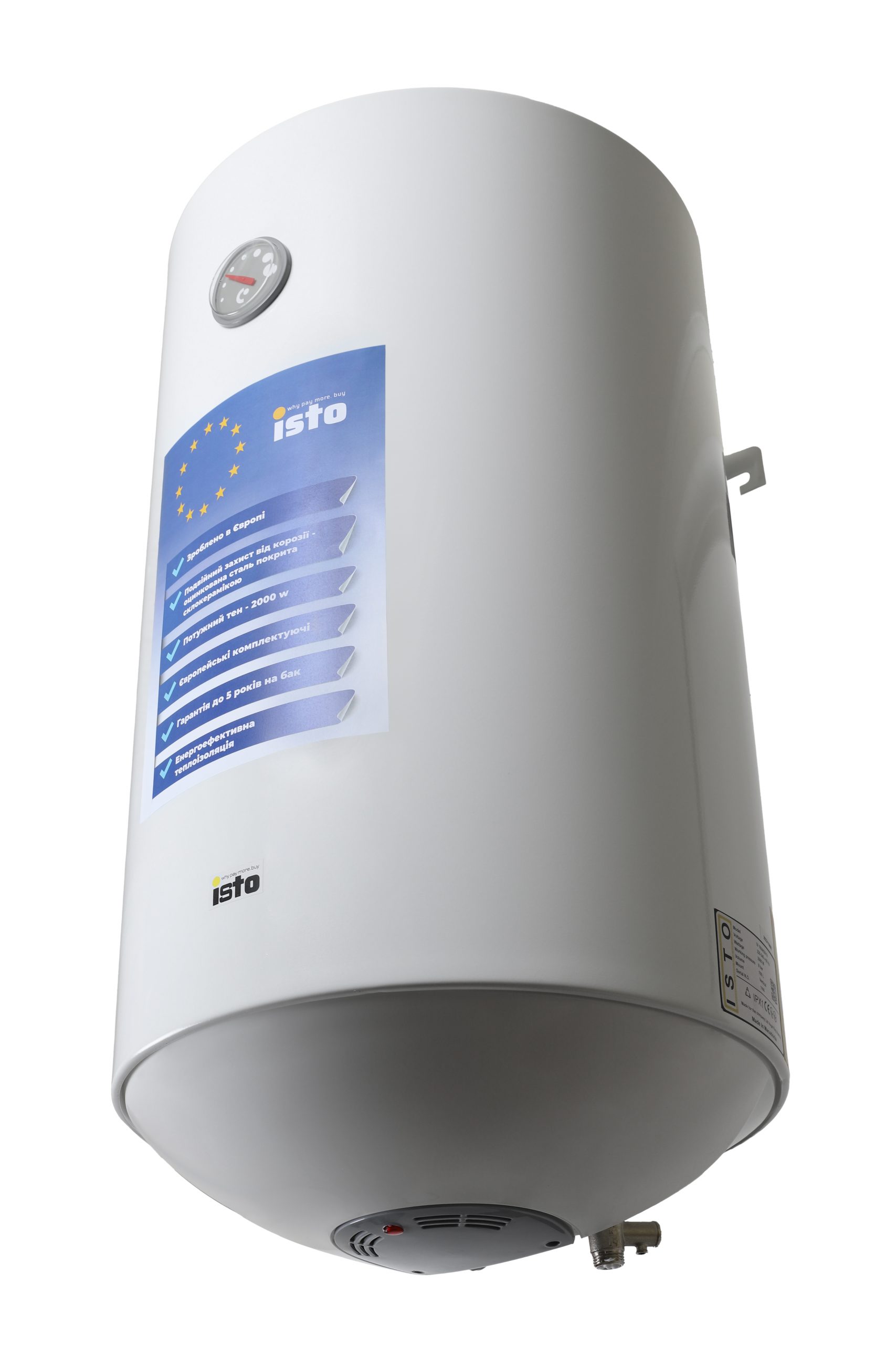 Водонагрівач ISTO 100 1.5kWt Dry Heater IVD1004415/1h 100272
