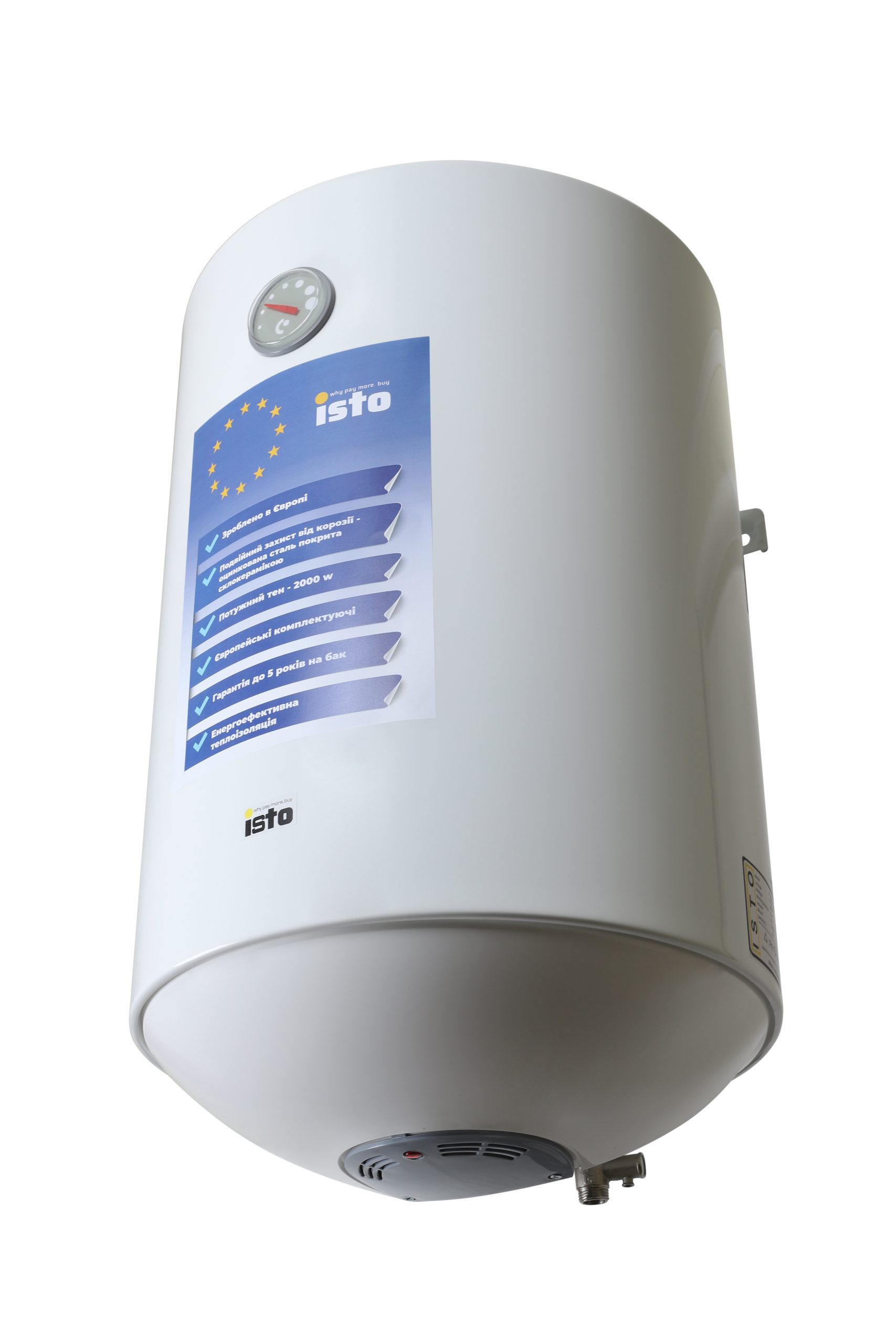 Водонагрівач ISTO 80 1.5kWt Dry Heater IVD804415/1h 100260