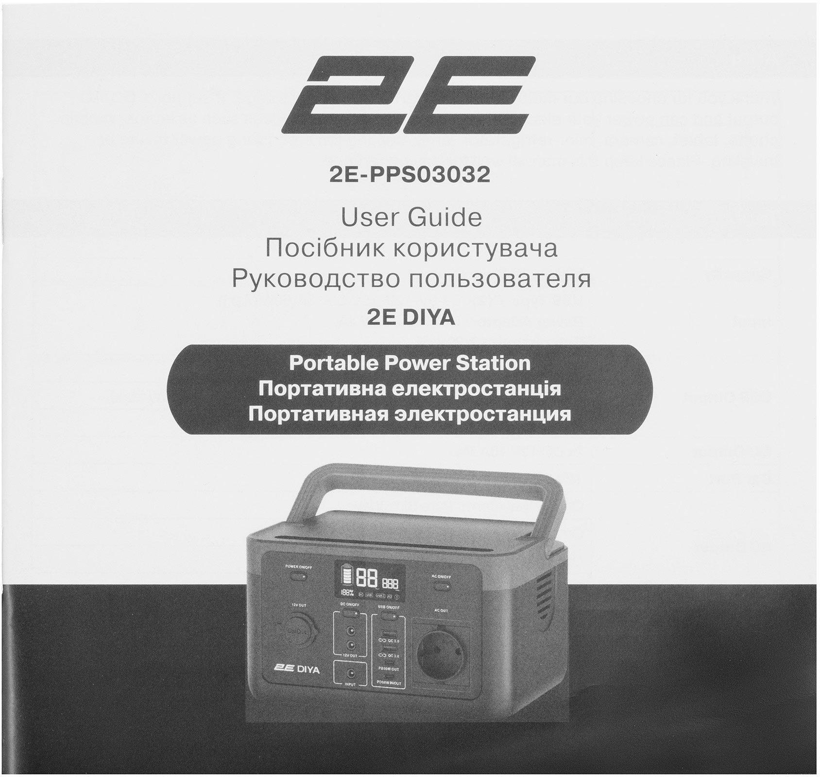 Зарядна станція 2E Diya 300W (2E-PPS03032) 104995