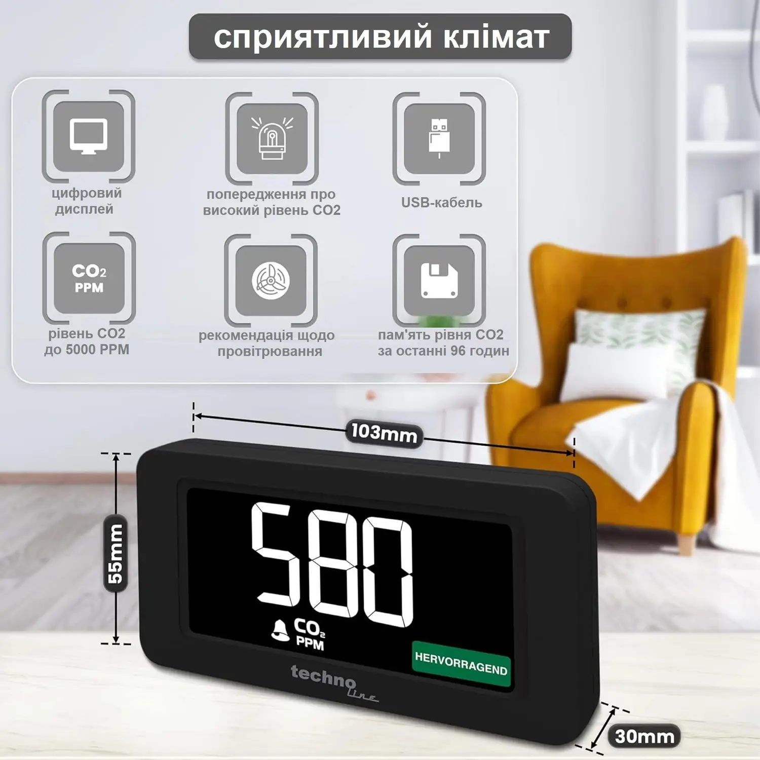Метеостанція Technoline WL1022 Black (WL1022) 108530