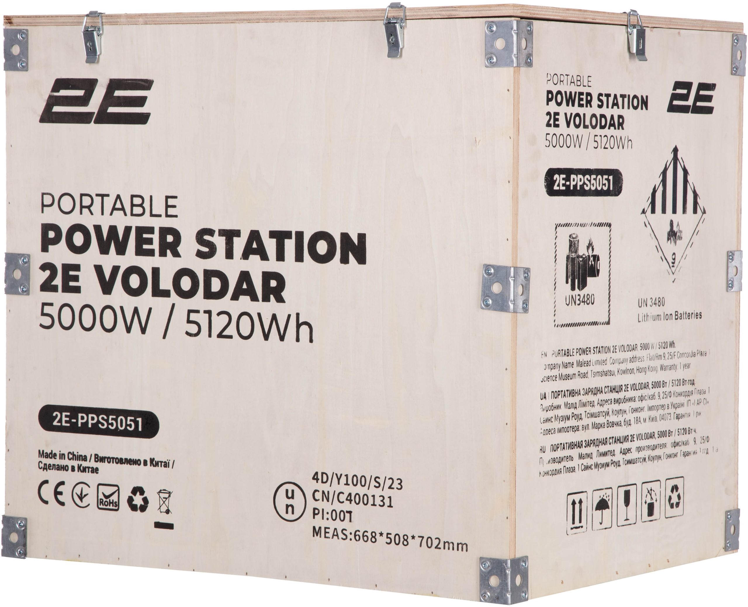 Зарядна станція 2E Volodar 5000W (2E-PPS5051) 105381