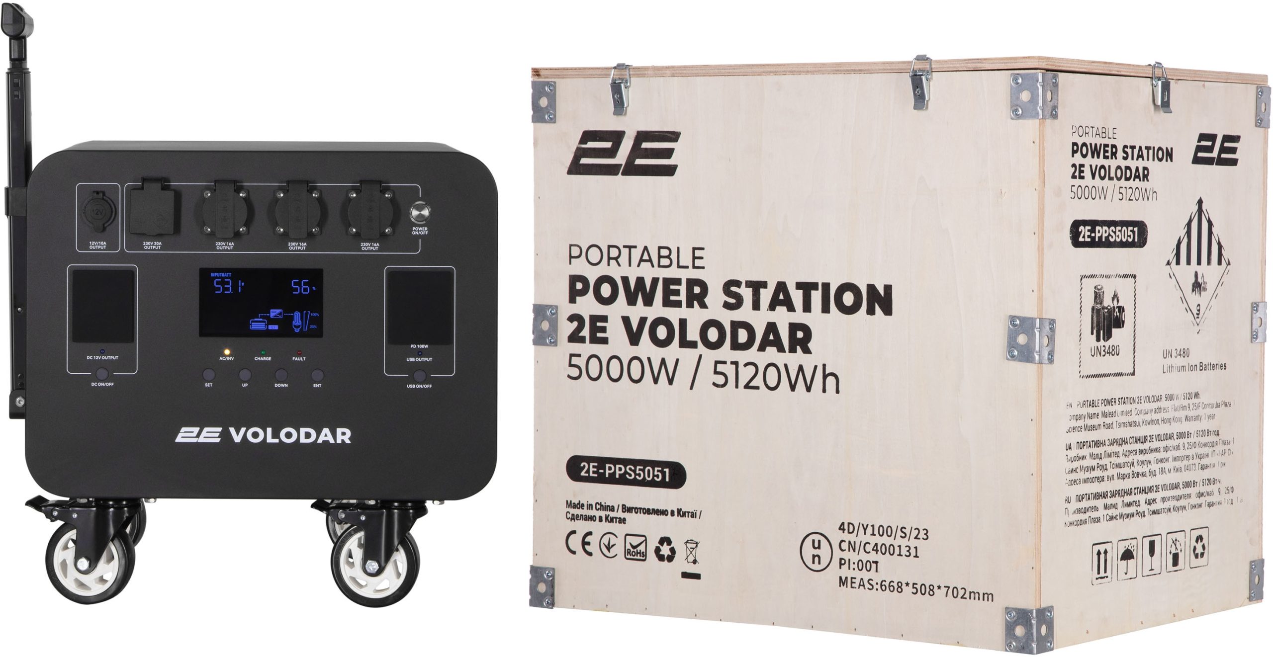 Зарядна станція 2E Volodar 5000W (2E-PPS5051) 105383