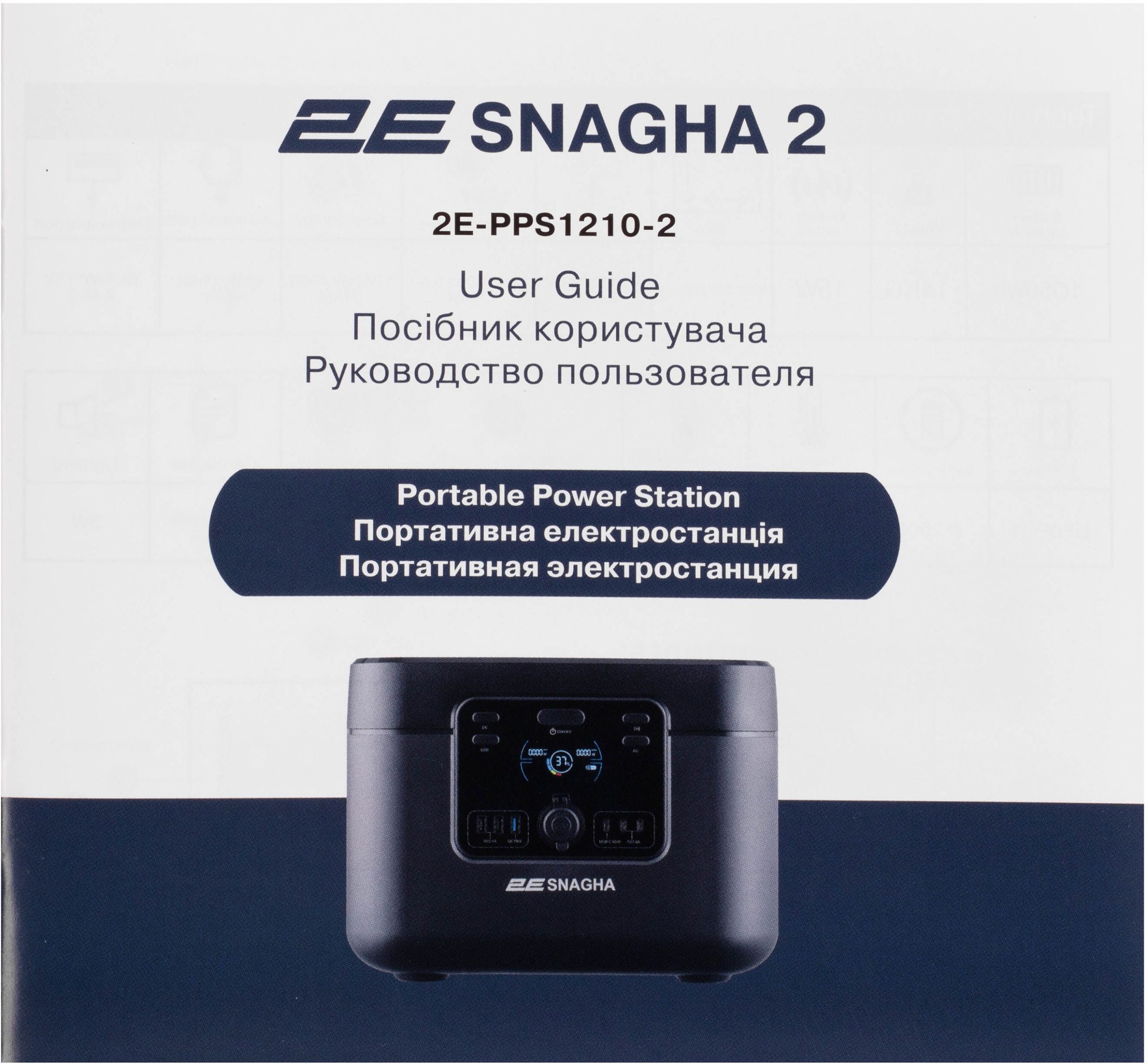 Зарядна станція 2E Snagha 2 1200W 1050Wh (2E-PPS1210-2) 105256