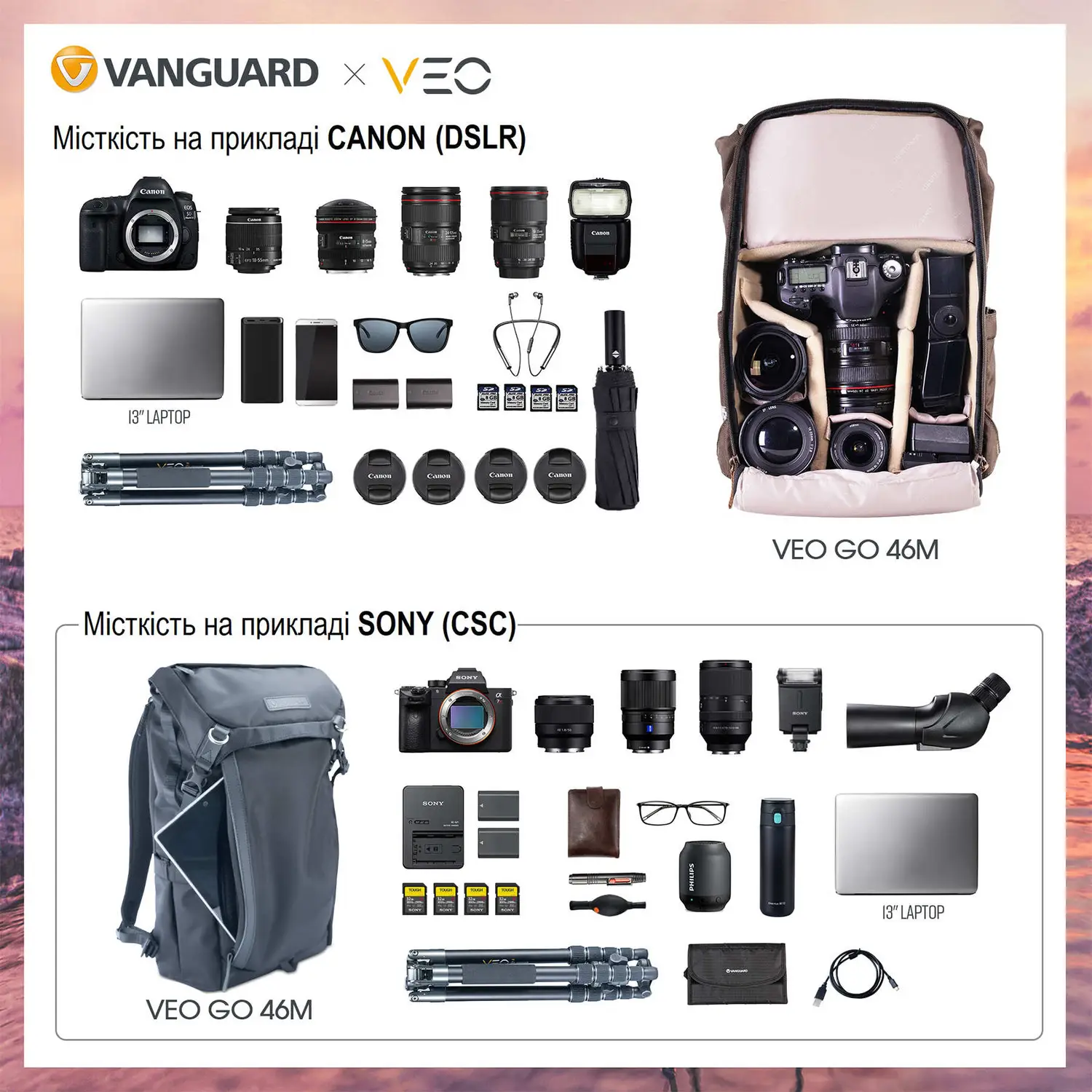 Рюкзак Vanguard VEO GO 46M Black (VEO GO 46M BK) 109374