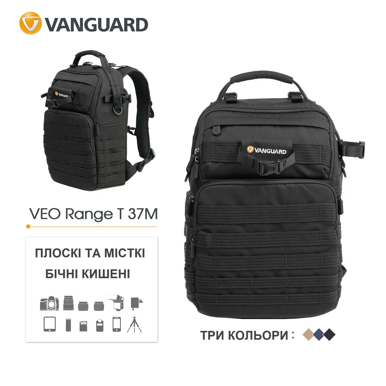 Рюкзак Vanguard VEO Range T 37M Black (VEO Range T 37M BK) 109403
