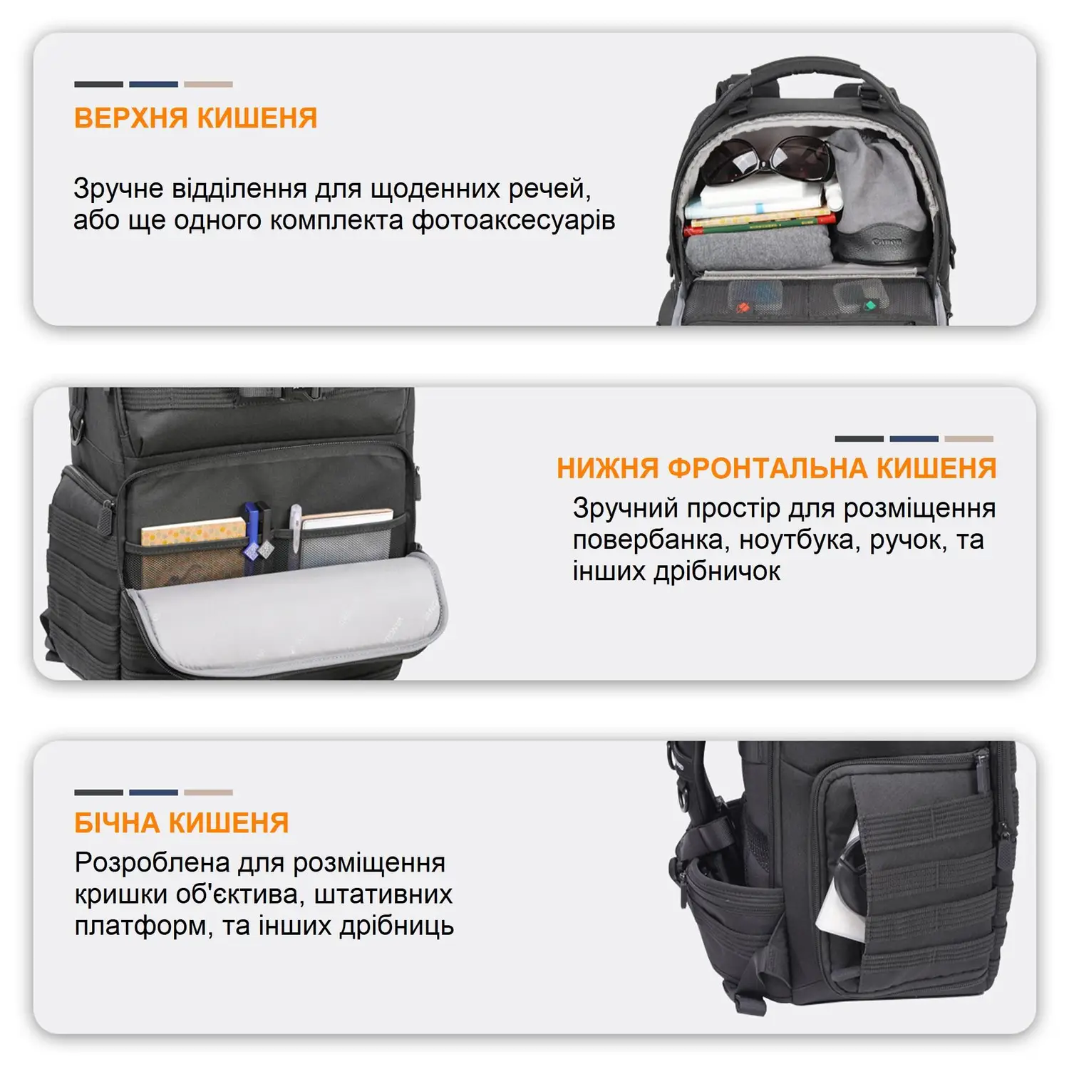 Рюкзак Vanguard VEO Range T 37M Black (VEO Range T 37M BK) 109409