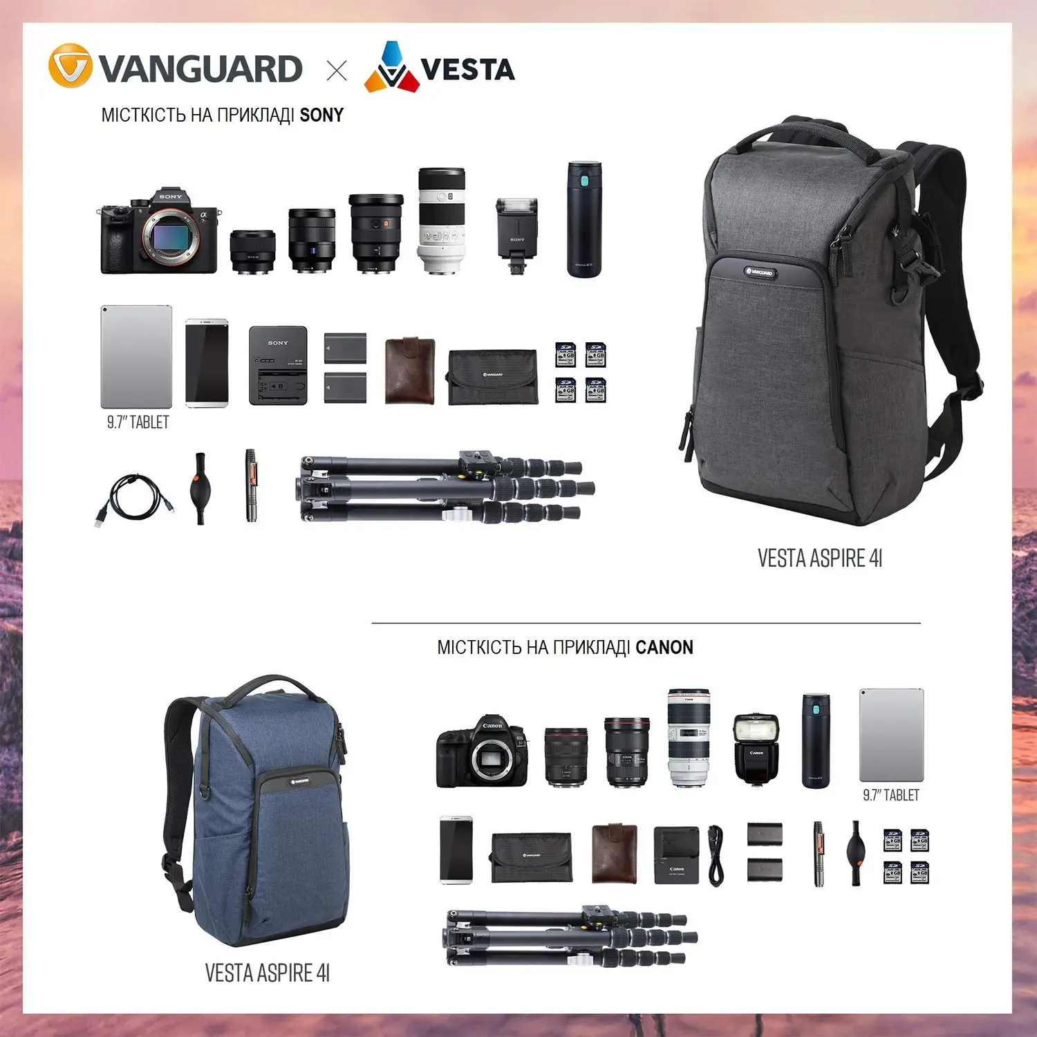 Рюкзак Vanguard Vesta Aspire 41 Gray (Vesta Aspire 41 GY) 109647