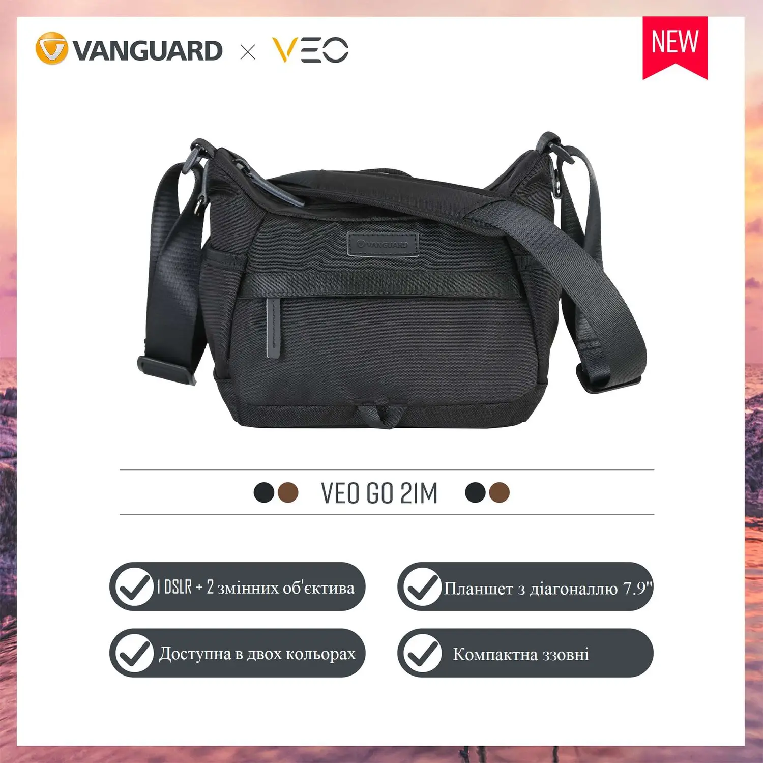 Сумка Vanguard VEO GO 21M Black (VEO GO 21M BK) 109992