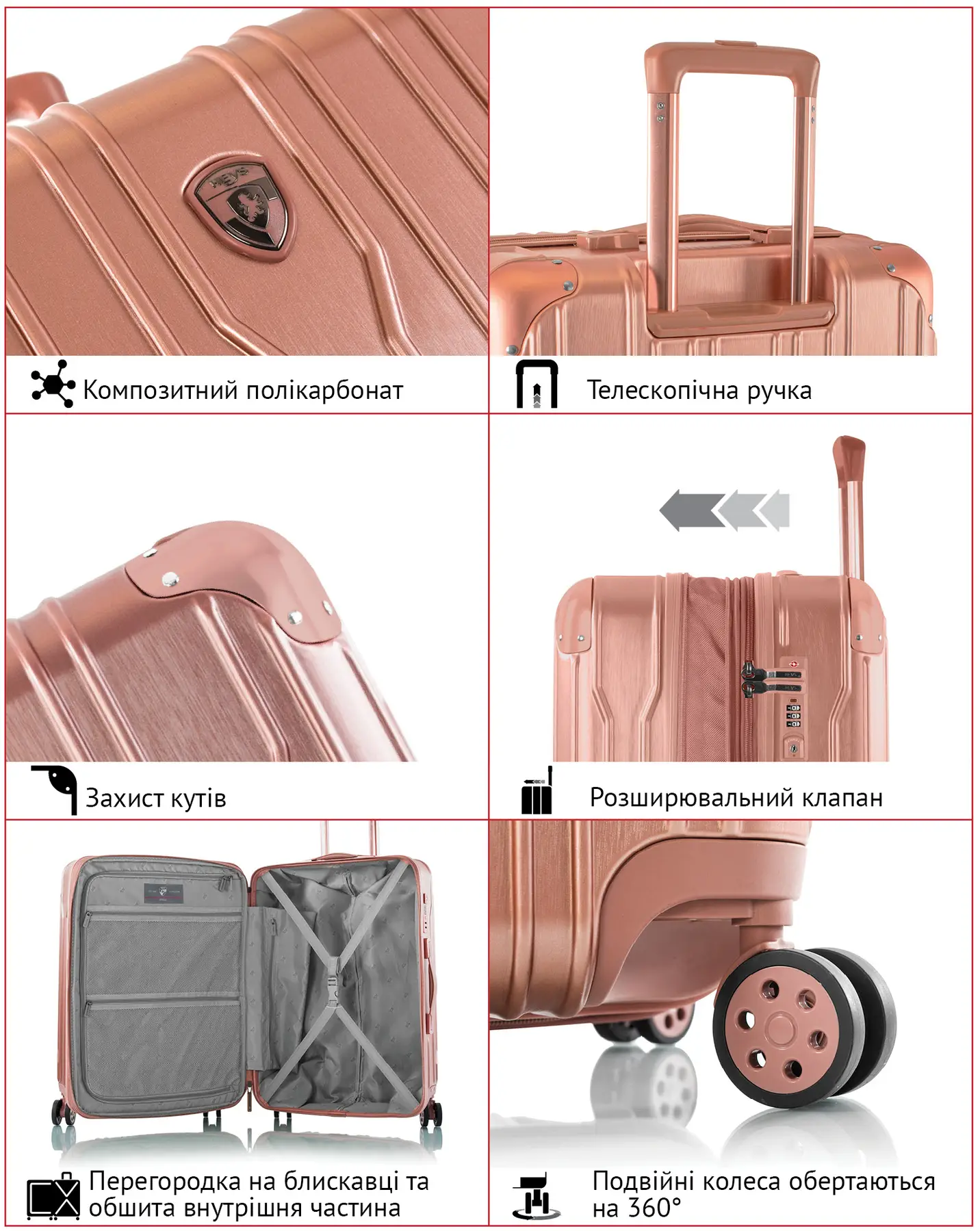 Валіза Heys Xtrak (M) Rose Gold (10103-0131-26) 111669