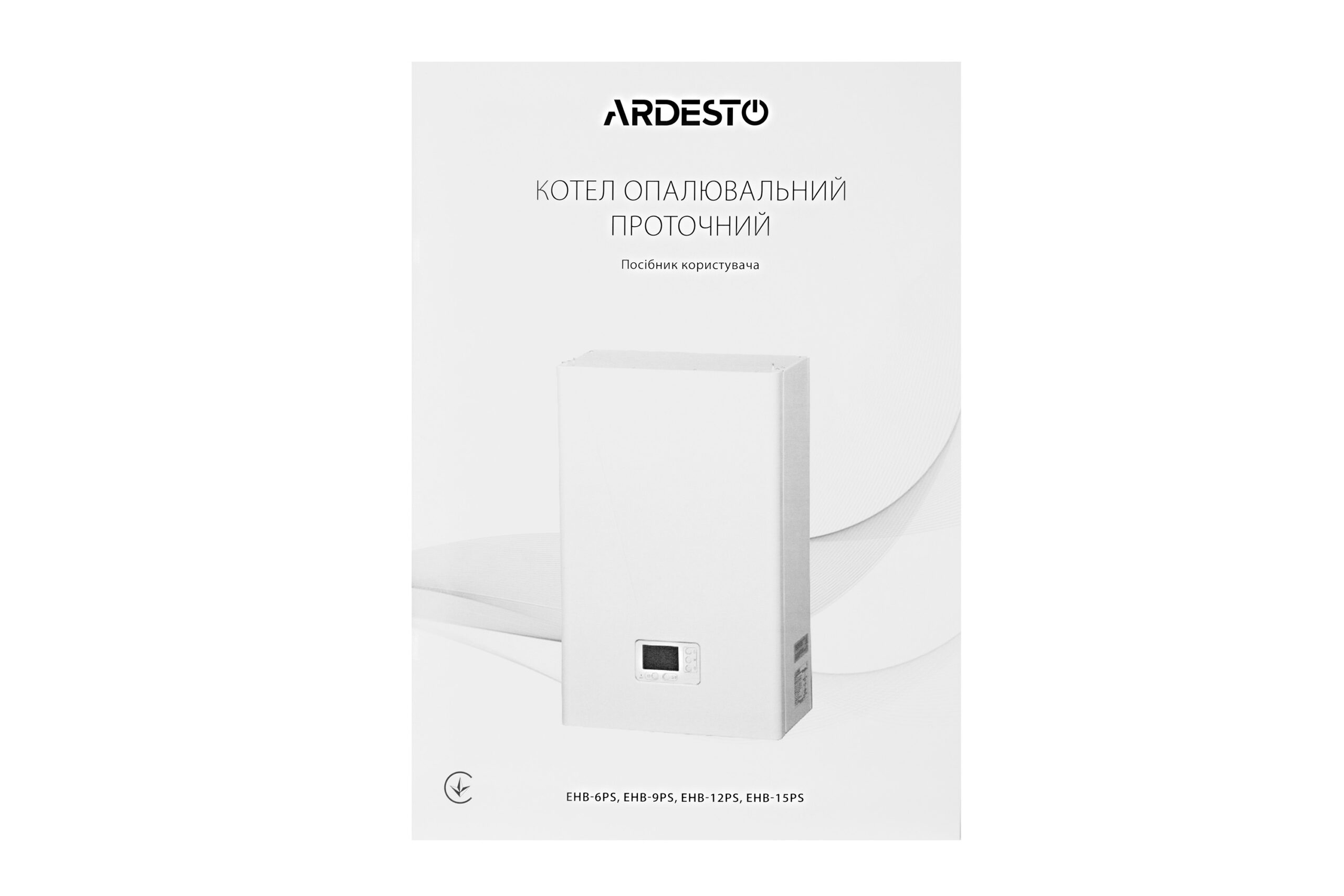 Електрокотел Ardesto 9кВт (EHB-9PS) 117903