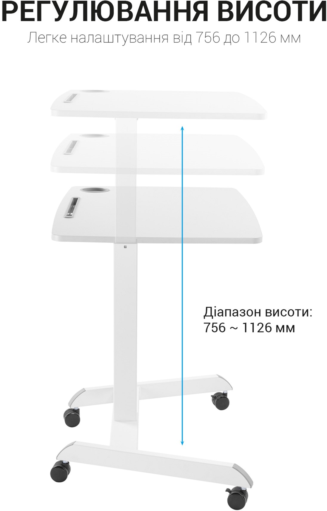 Стіл з регулюванням висоти Officepro ODM380W 118425