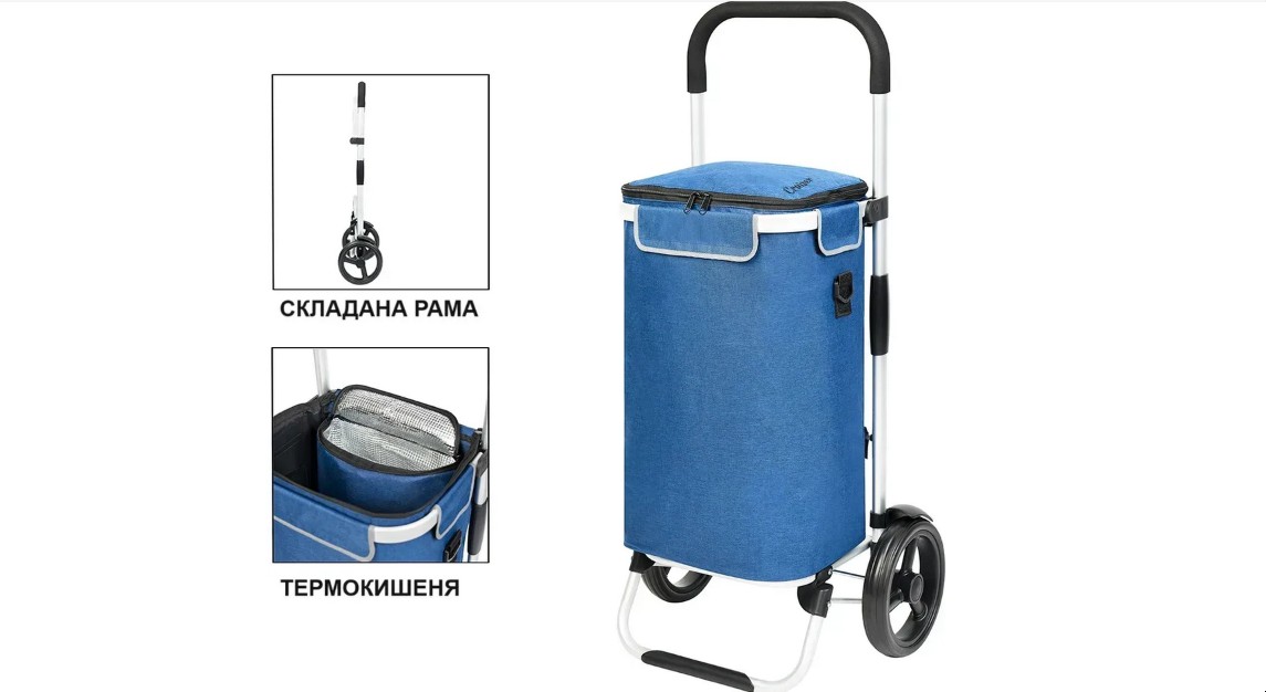 Сумка-візок ShoppingCruiser Allround Blue (650065) 130365